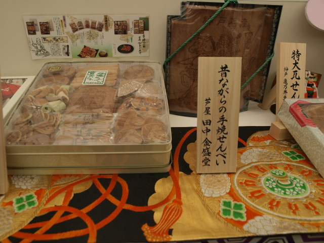 img0017.jpg