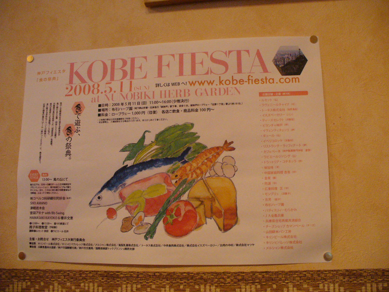 P1110042.JPG