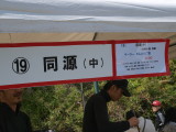 img0025.jpg