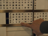img0029.jpg