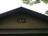 img0016.jpg