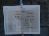 img0006.jpg