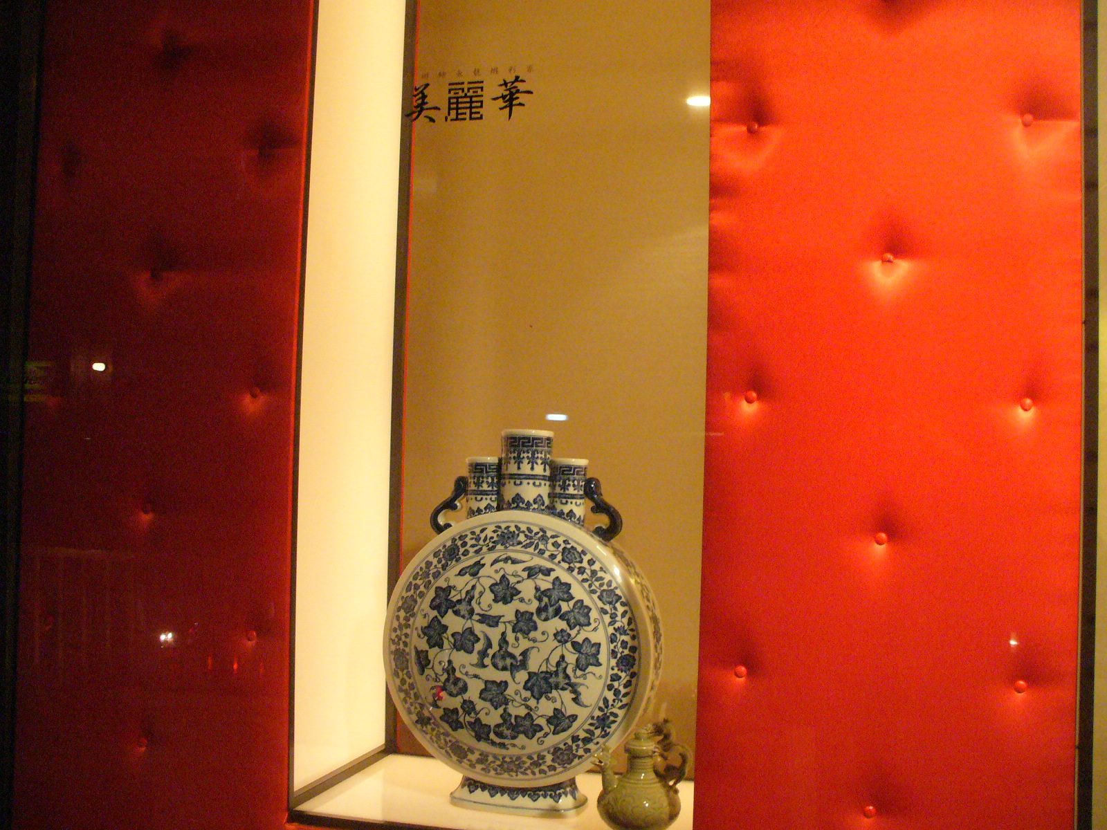 P1110313.JPG