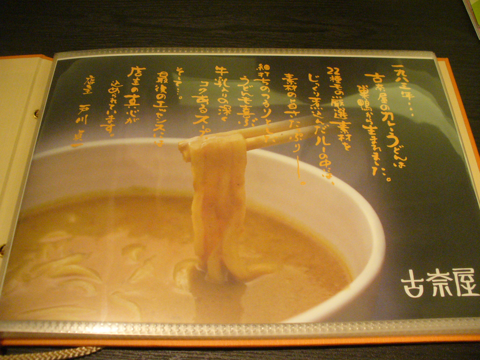 P1110458.JPG