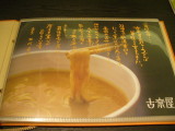 img0019.jpg