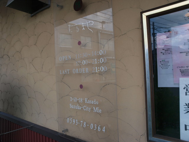 img0009.jpg