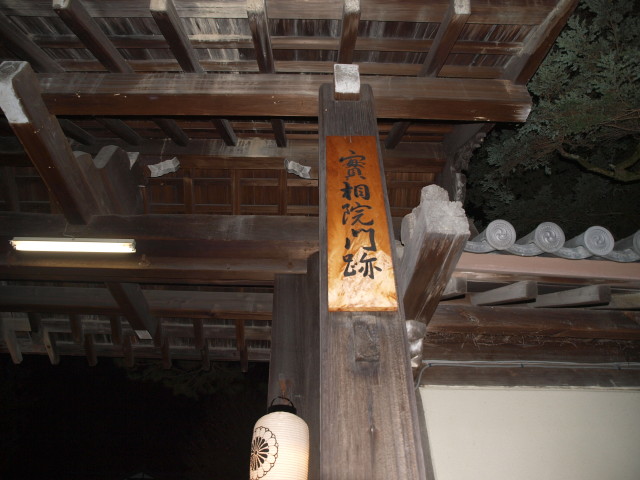 img0060.jpg