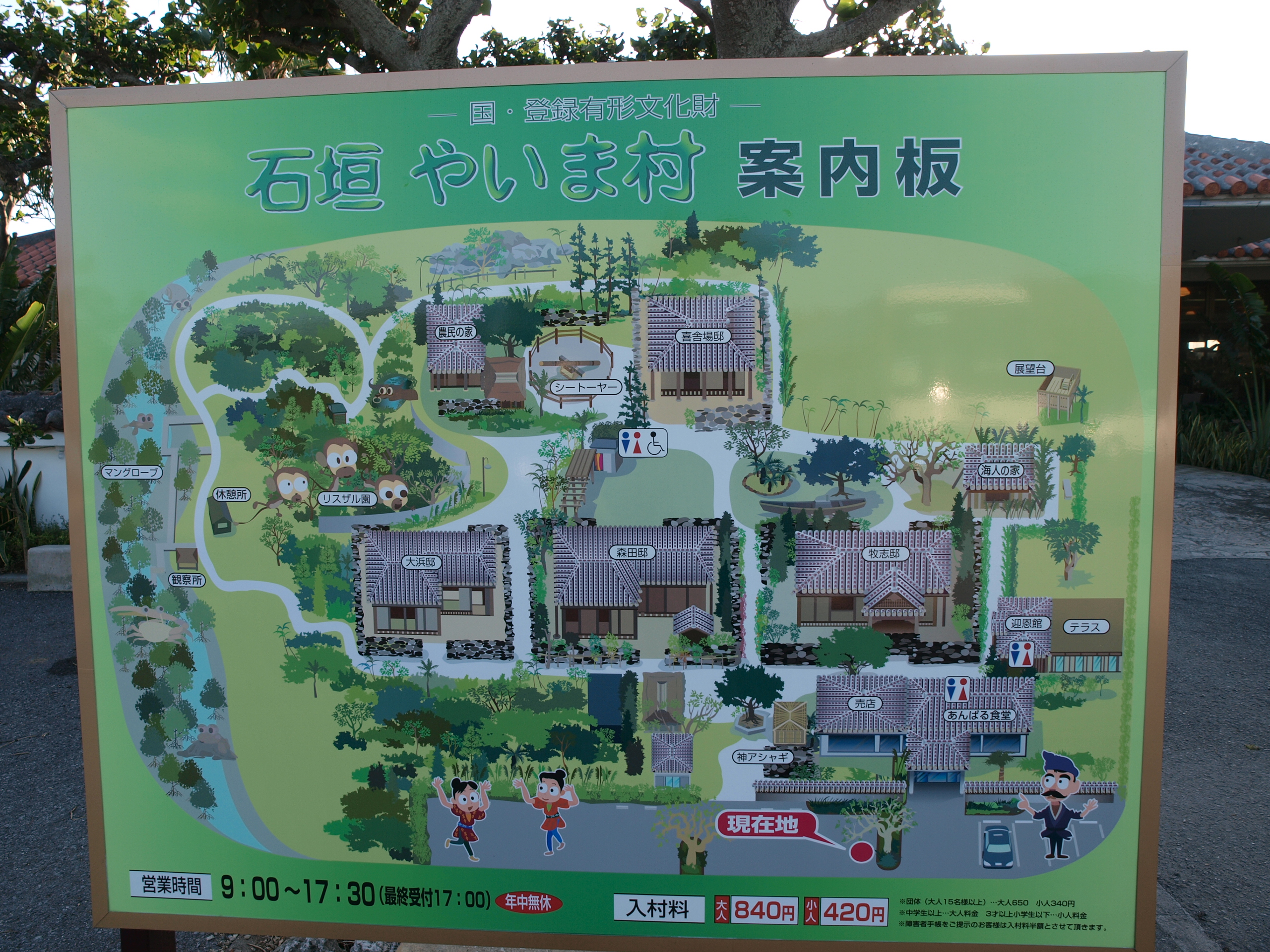 PC272567.JPG