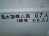 img0013.jpg