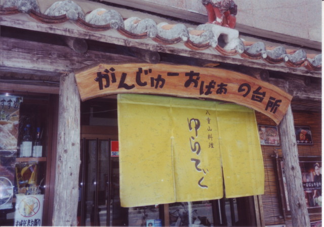 img0023.jpg