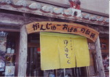 img0023.jpg