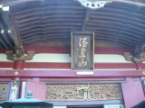 img0092.jpg