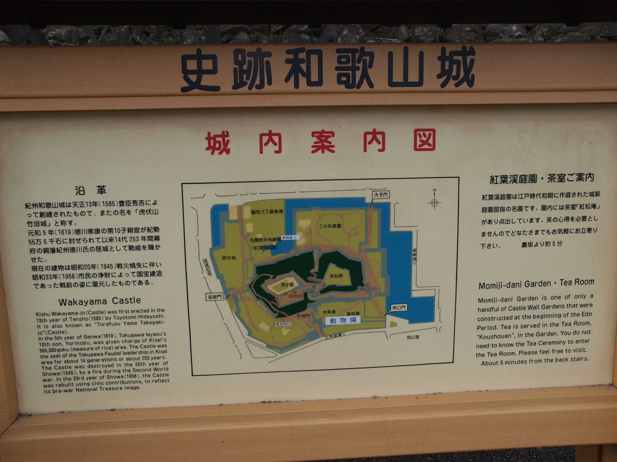 P1112740.JPG