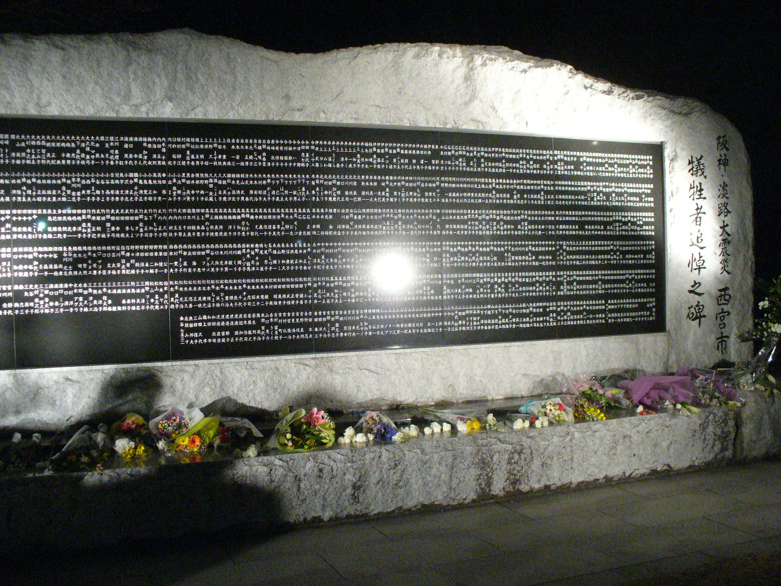 P1110800.JPG