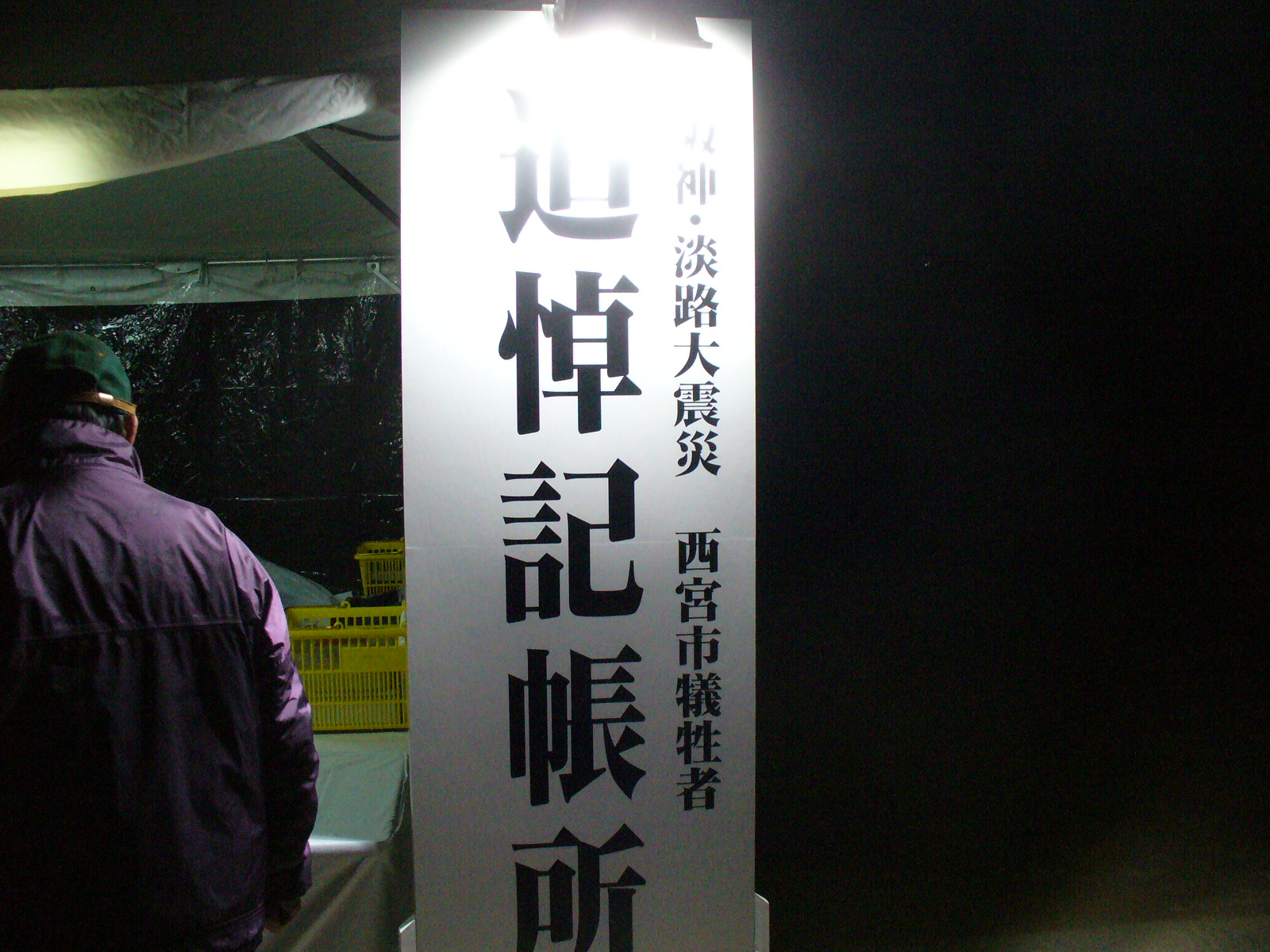 P1110809.JPG