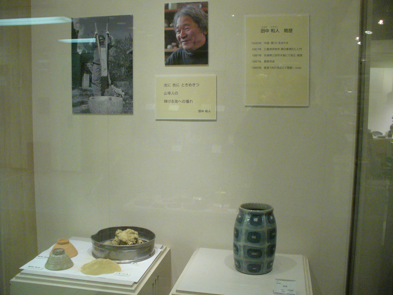 P1110892.JPG