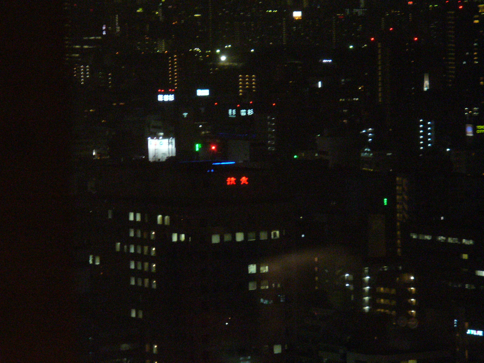 P1110898.JPG