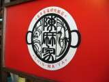 img0004.jpg