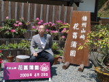 img0025.jpg