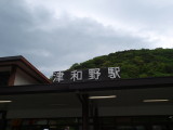 img0051.jpg
