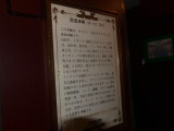 img0086.jpg