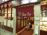 img0183.jpg
