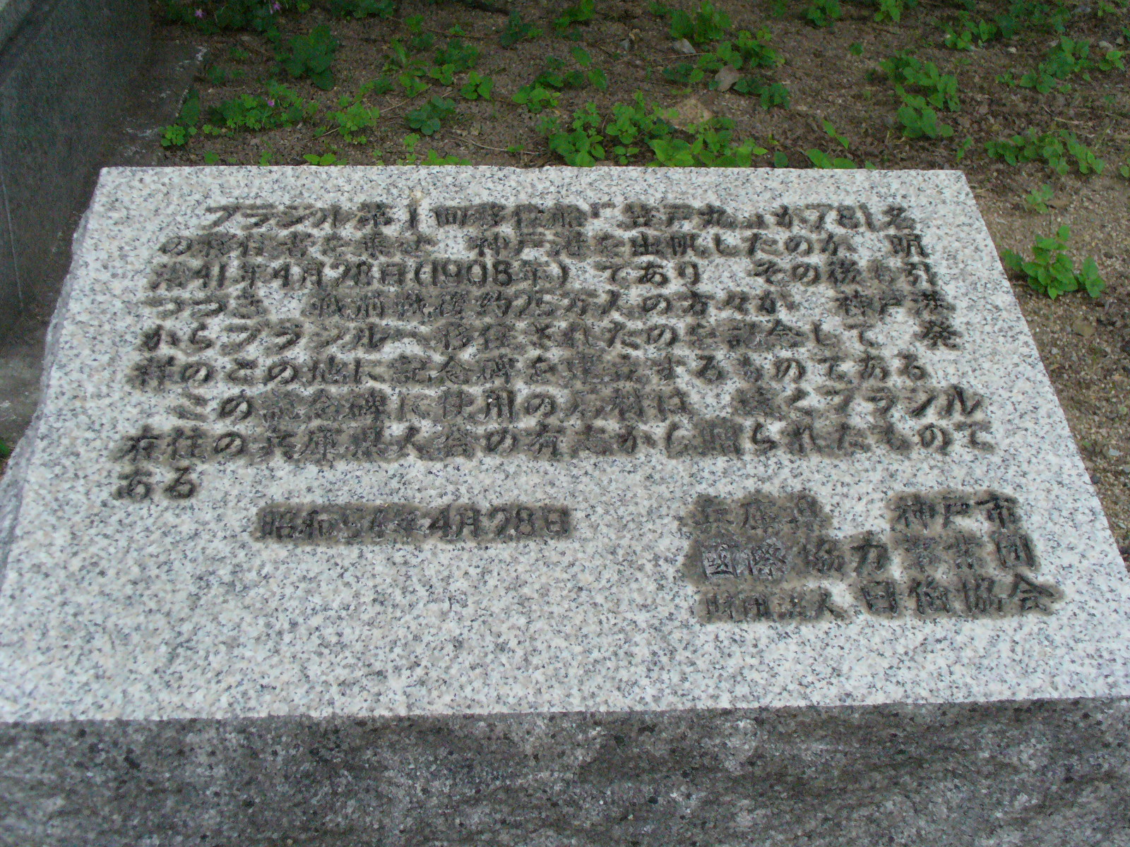 P1120324.JPG