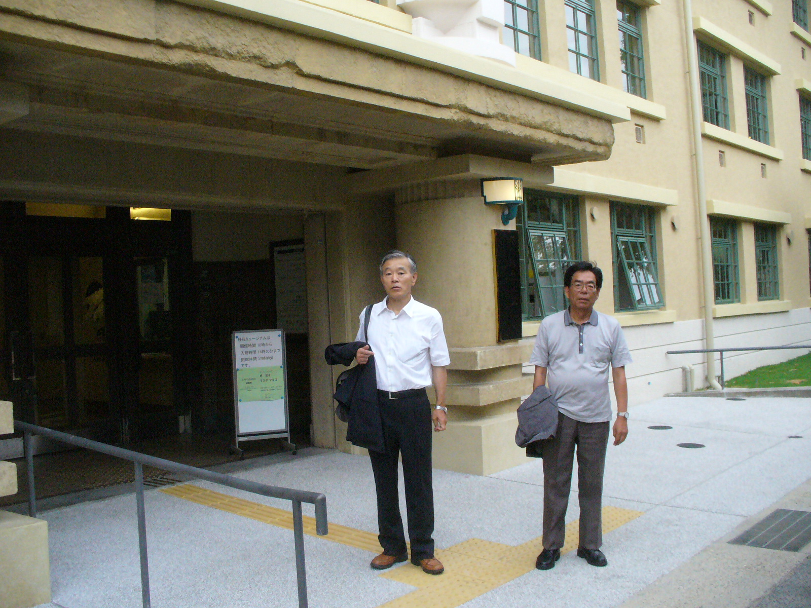 P1120325.JPG