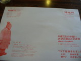 img0060.jpg