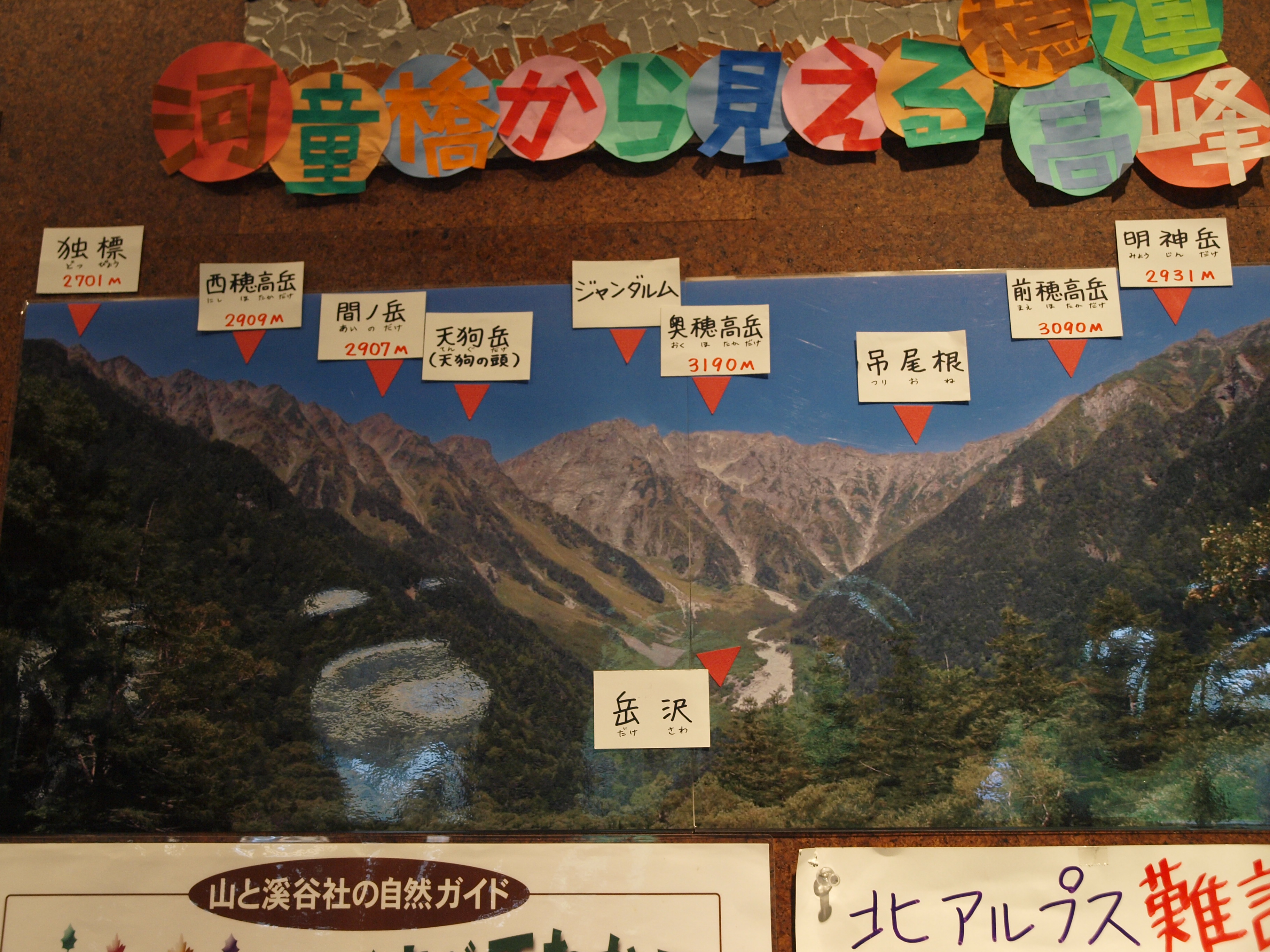 P8134514.JPG