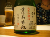 img0043.jpg