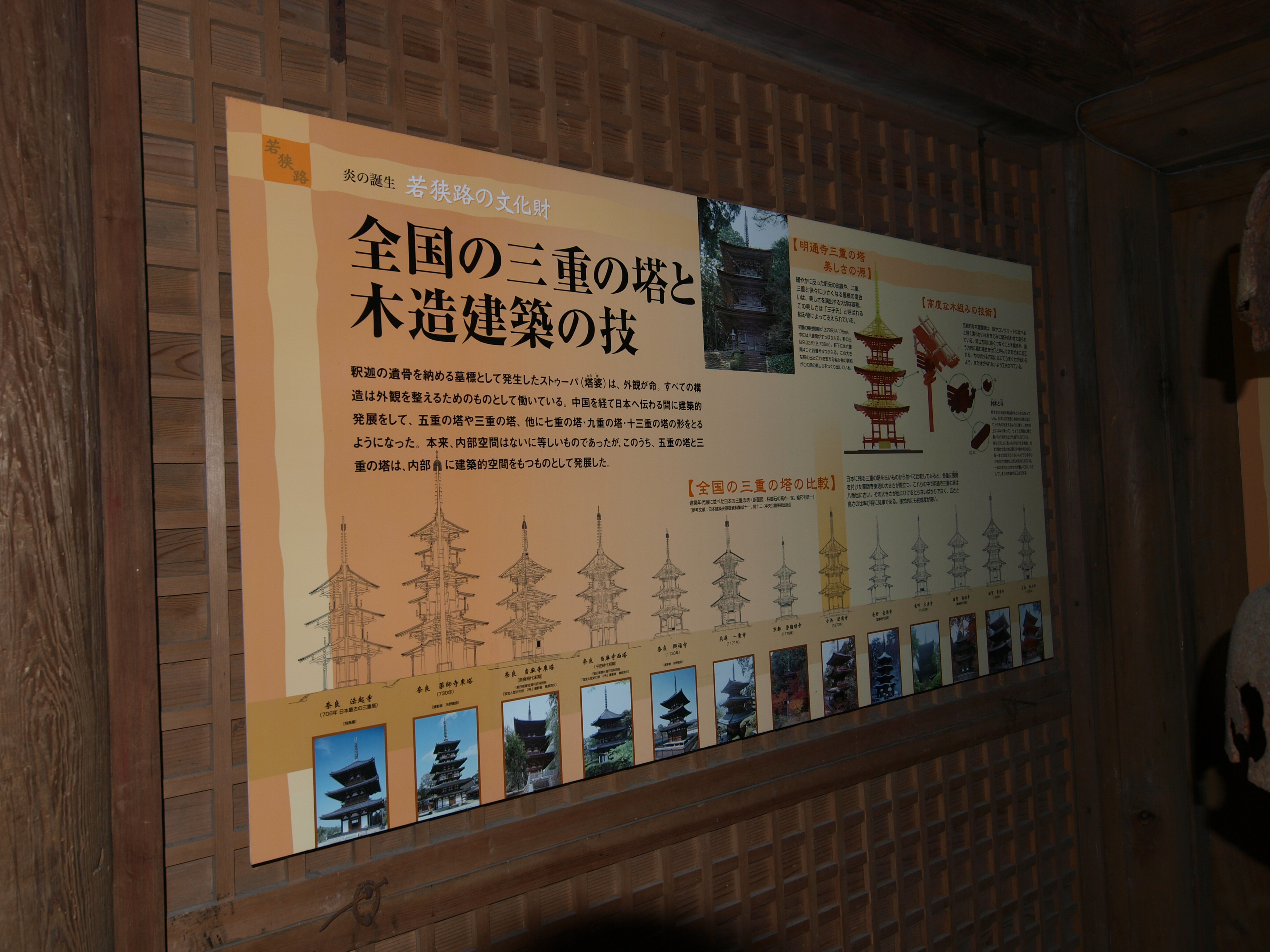 P9224718.JPG