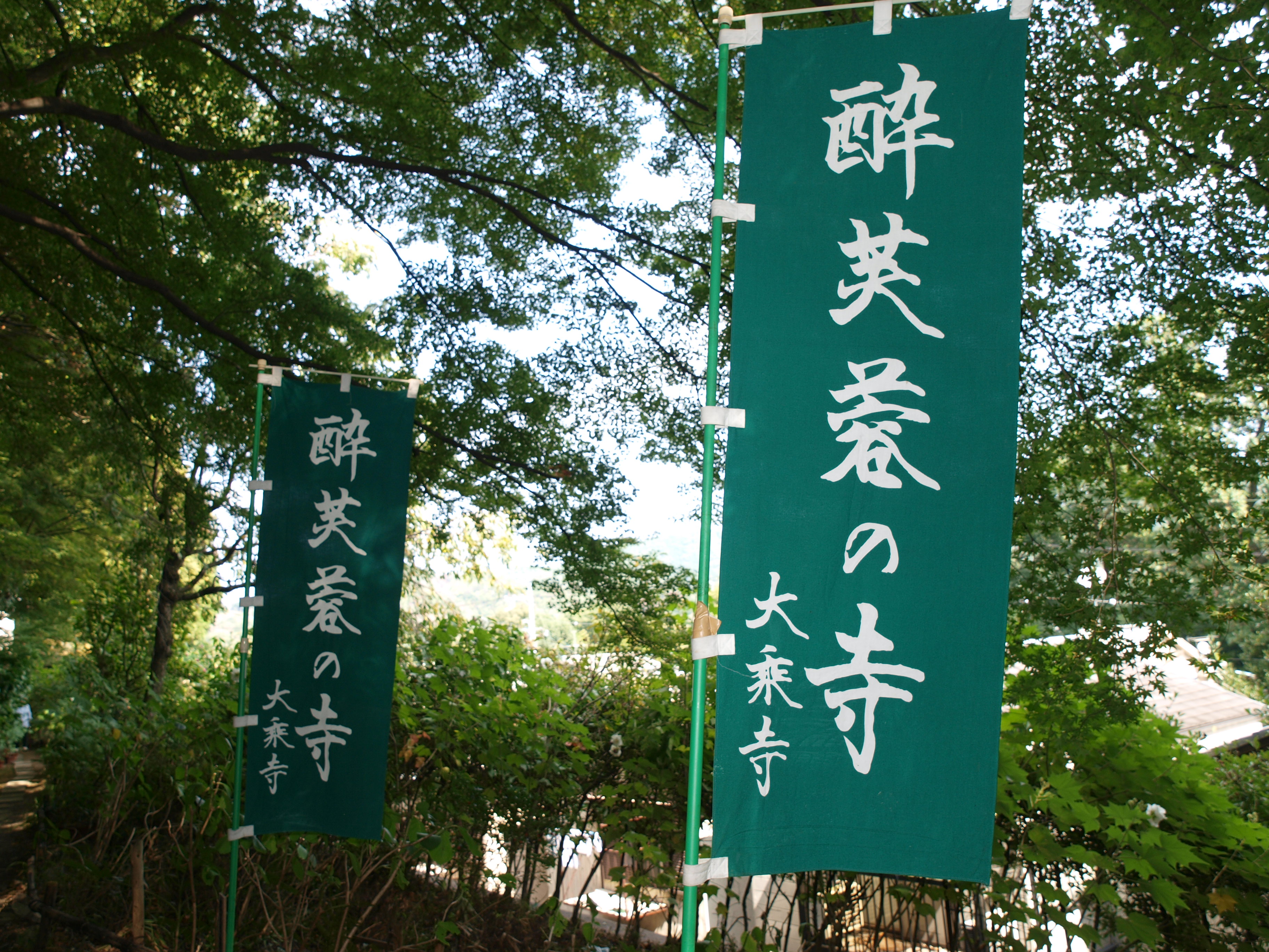 P9274753.JPG