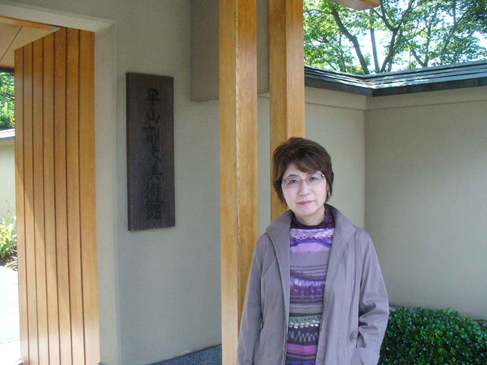 P1130043.JPG