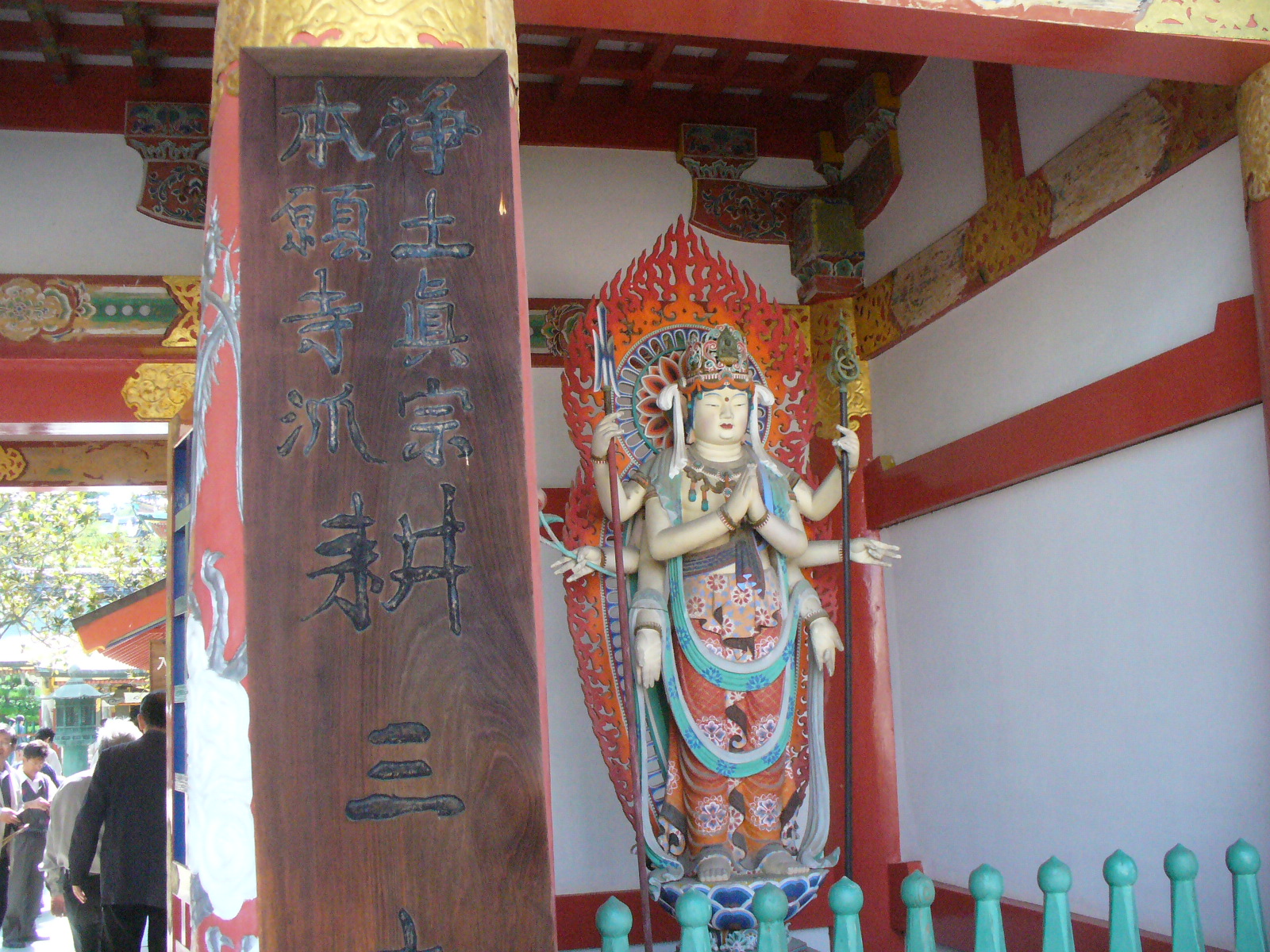 P1130047.JPG