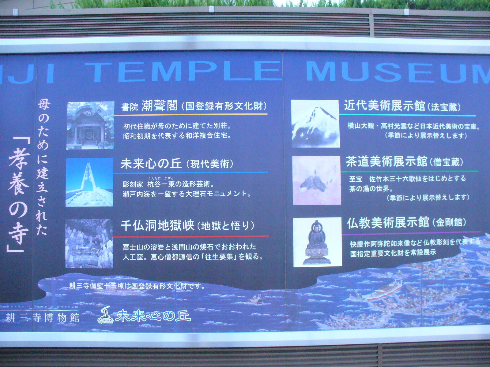 P1130055.JPG