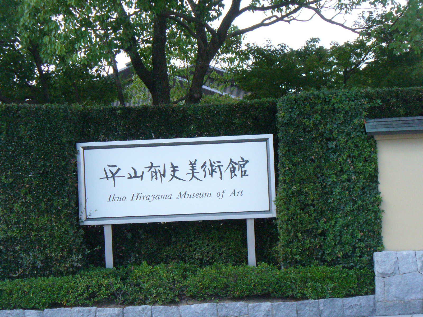 P1130056.JPG