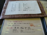 img0083.jpg
