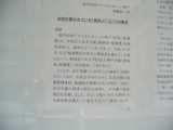 img0001.jpg