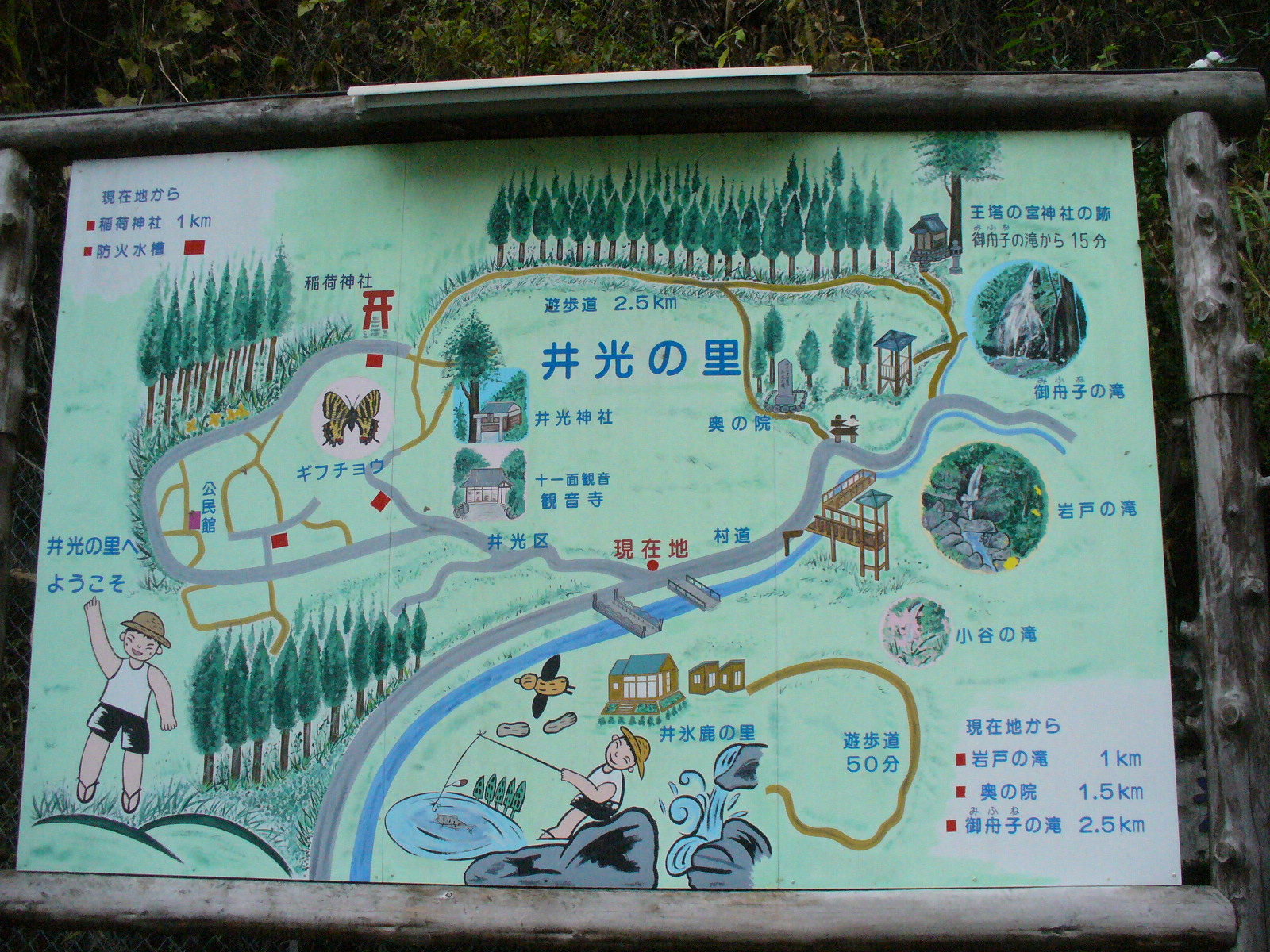 P1130185.JPG