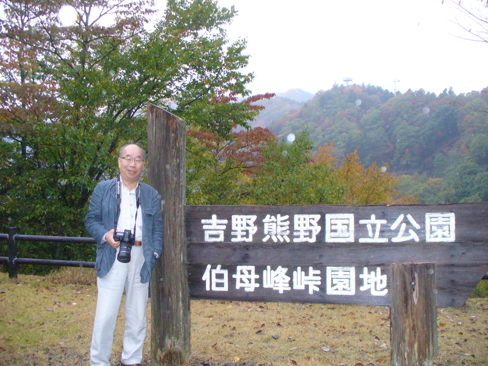 P1130210.JPG