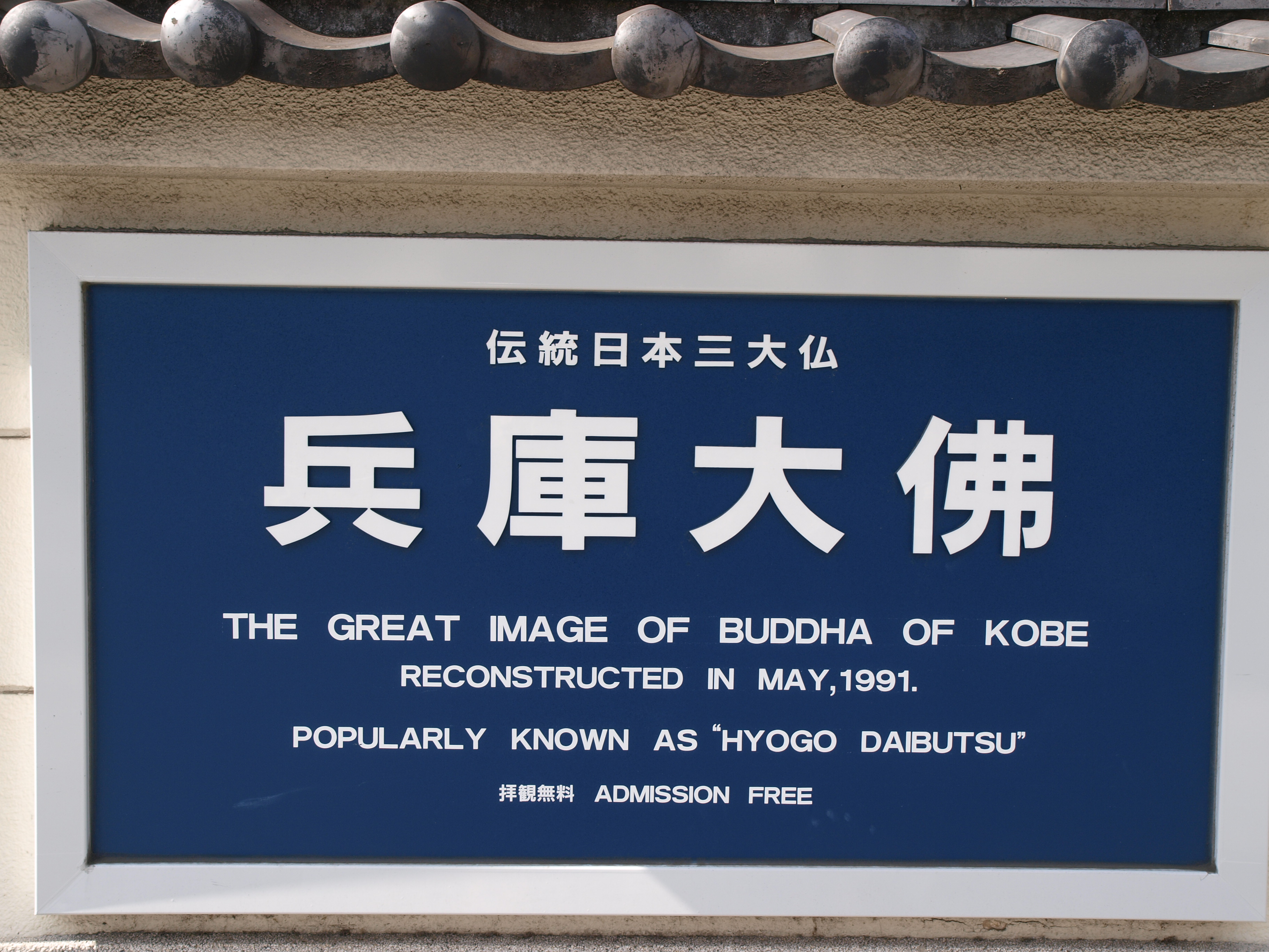PB034872.JPG