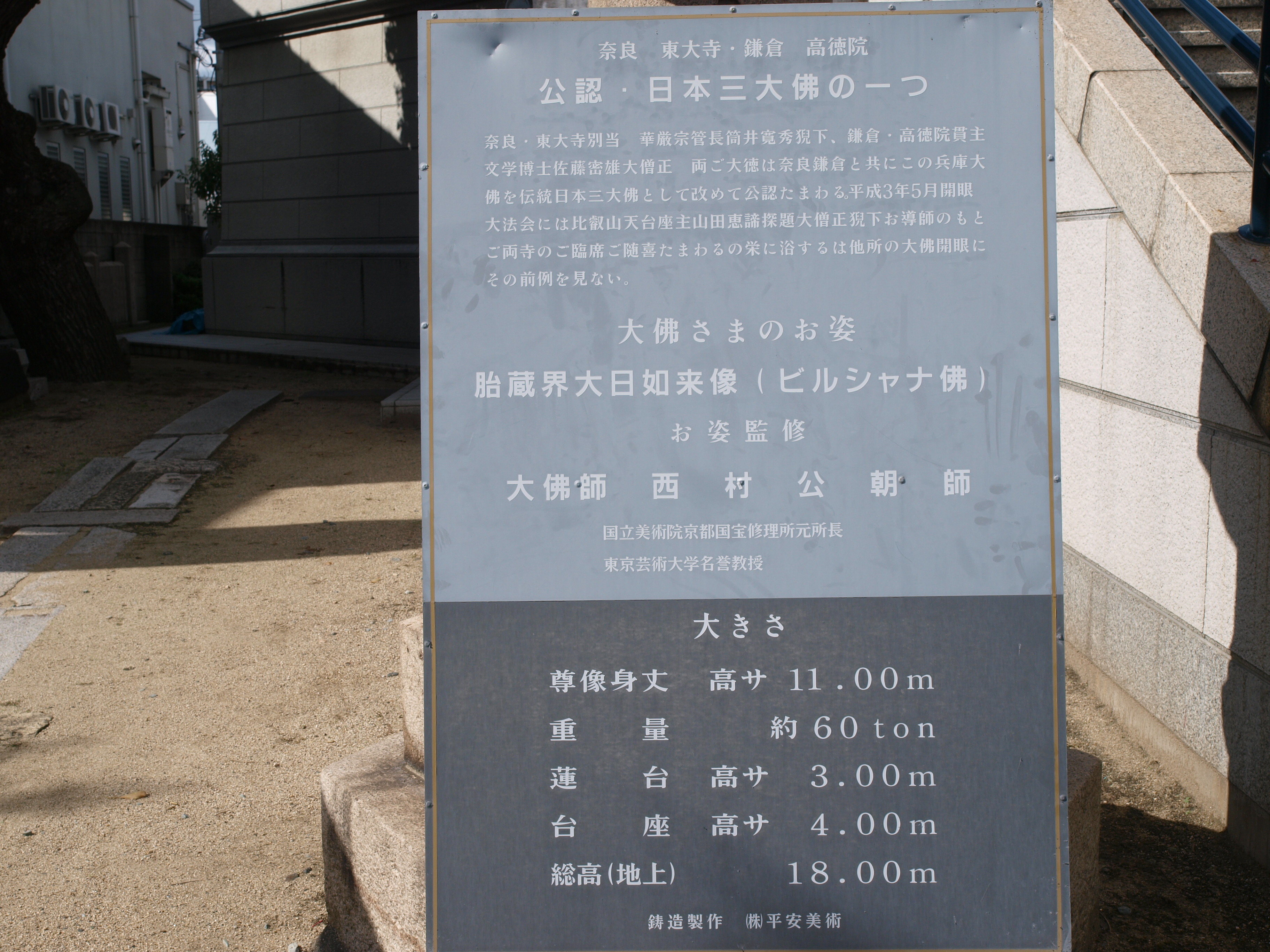 PB034879.JPG