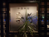 img0035.jpg