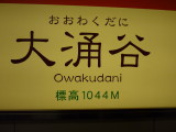 img0063.jpg