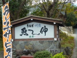img0028.jpg