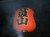 img0065.jpg