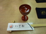 img0003.jpg