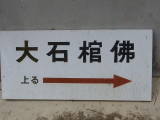 img0014.jpg