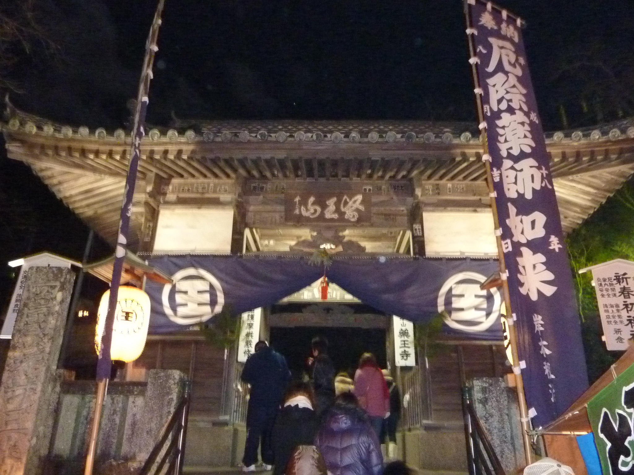 P1000734.JPG